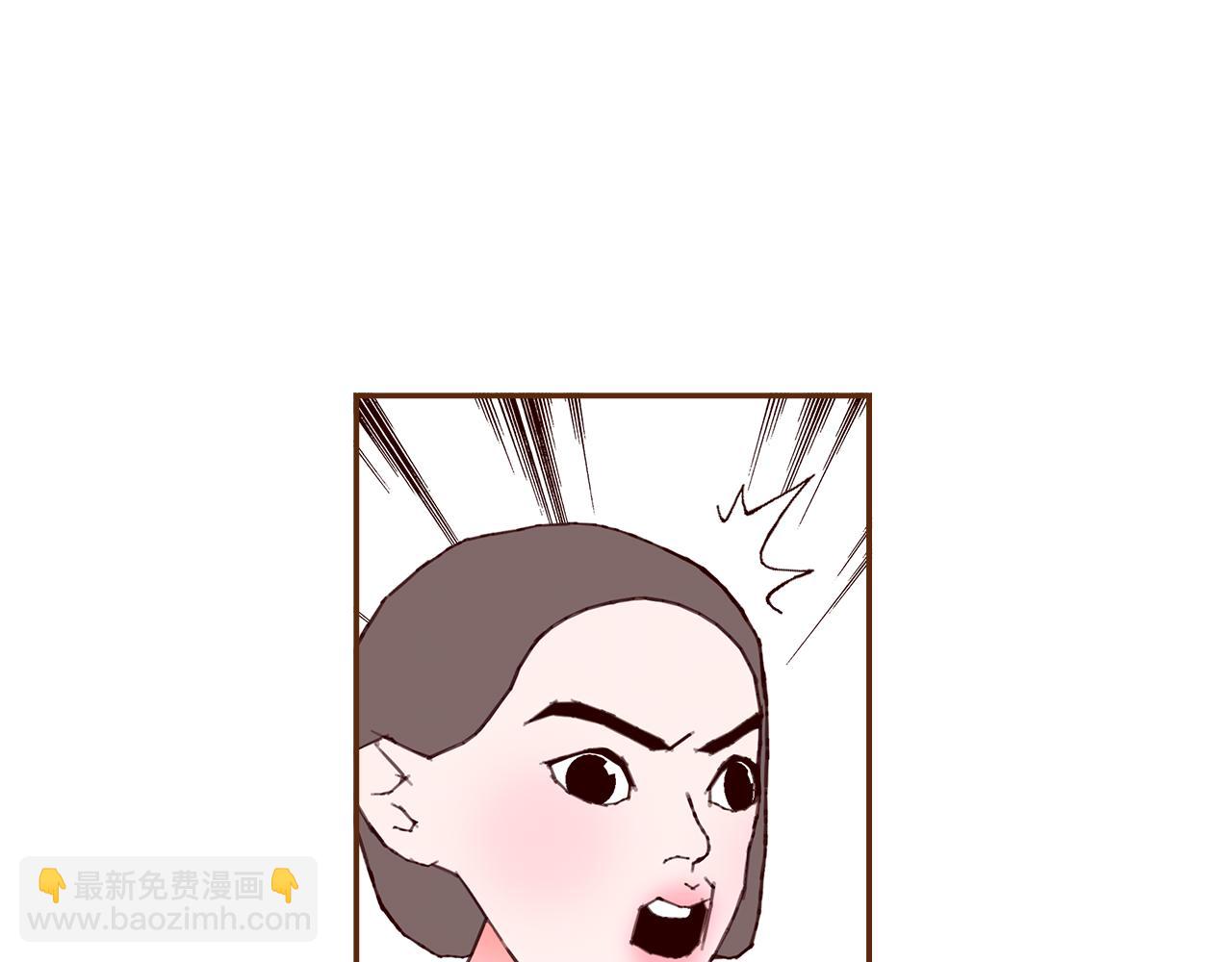 🍔恋爱铃 第204话 夫人 第20页