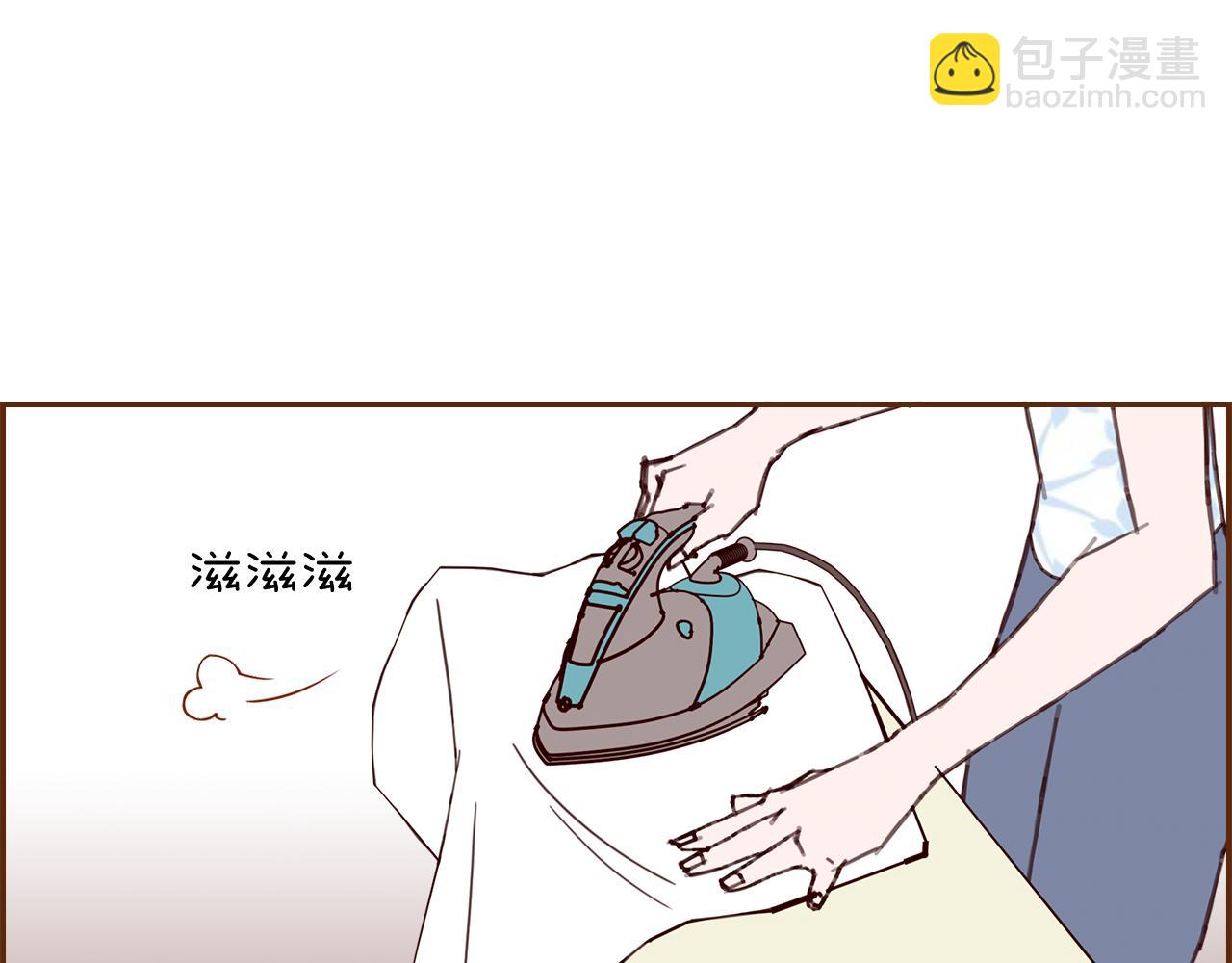 🍔恋爱铃 第204话 夫人 第4页