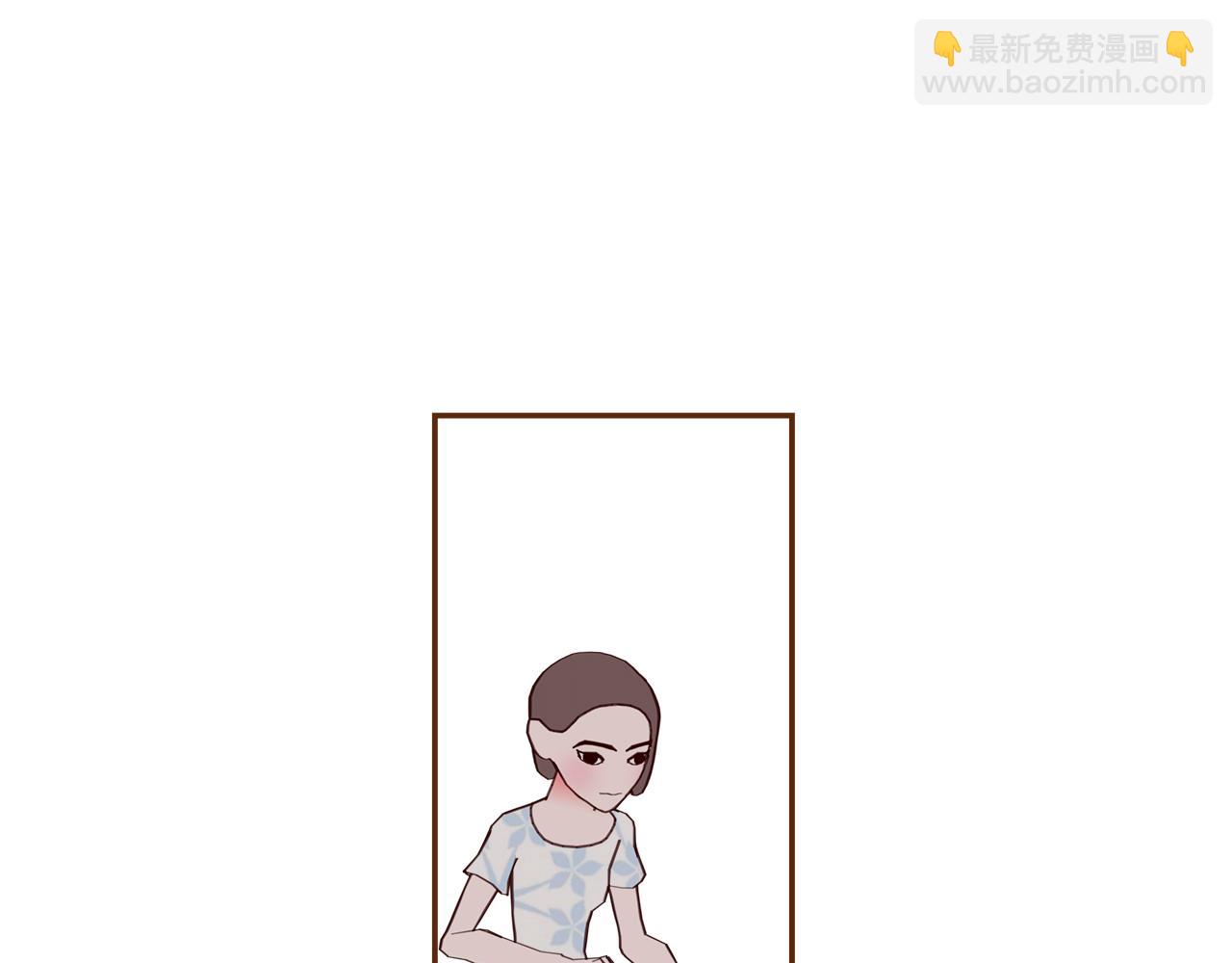 🍔恋爱铃 第204话 夫人 第47页