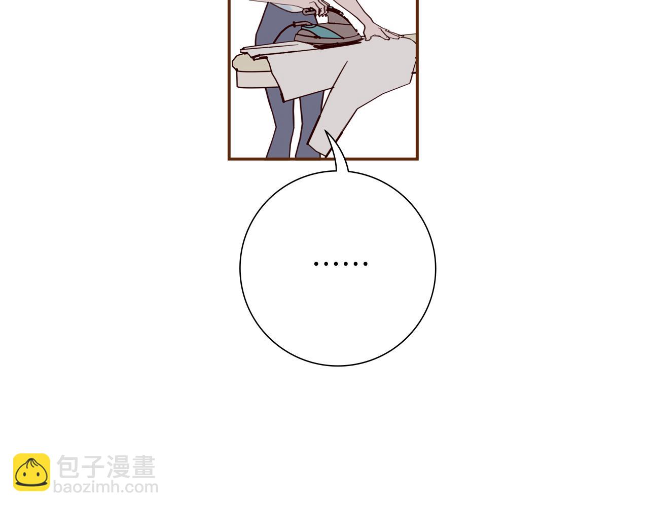 🍔恋爱铃 第204话 夫人 第48页