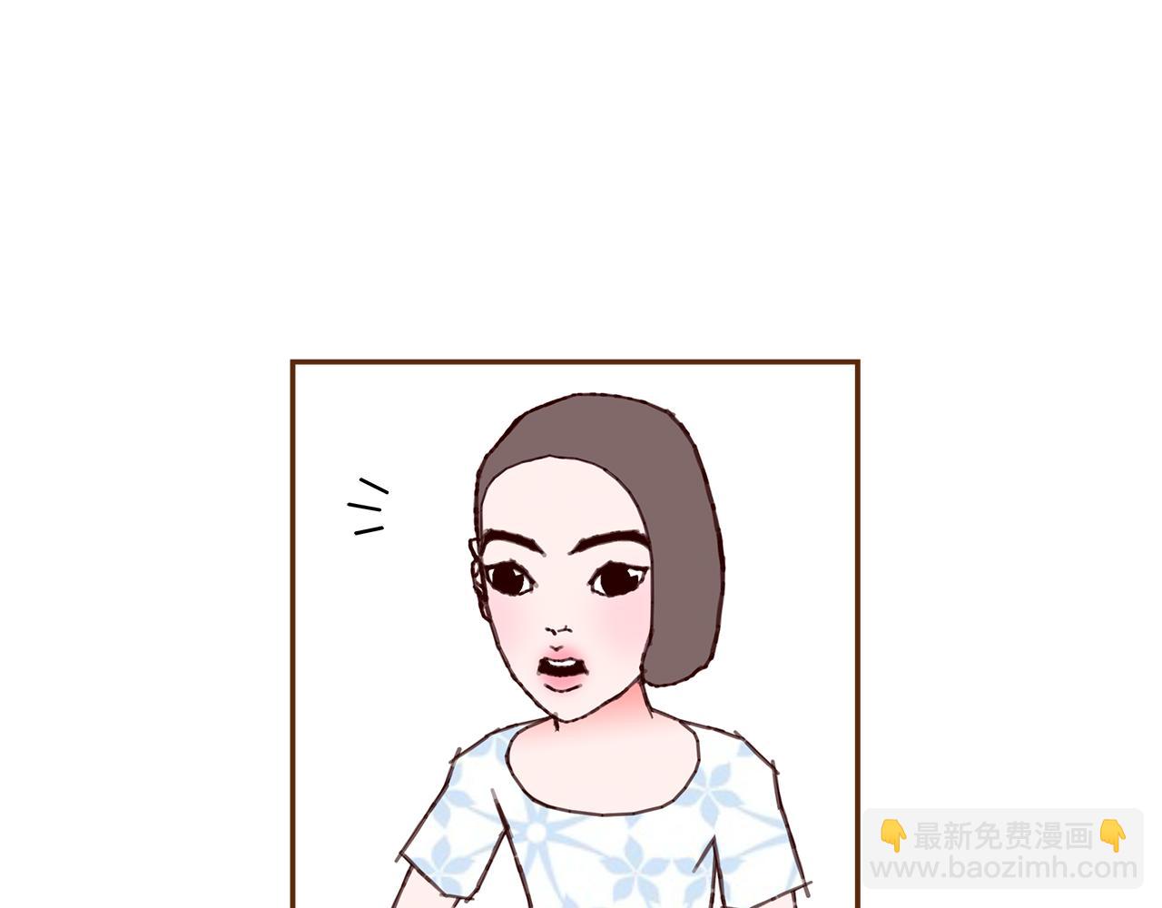 🍔恋爱铃 第204话 夫人 第9页