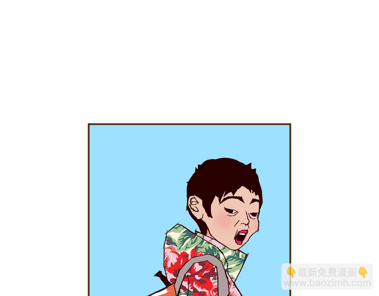🍔恋爱铃 第206话 爱心 第10页