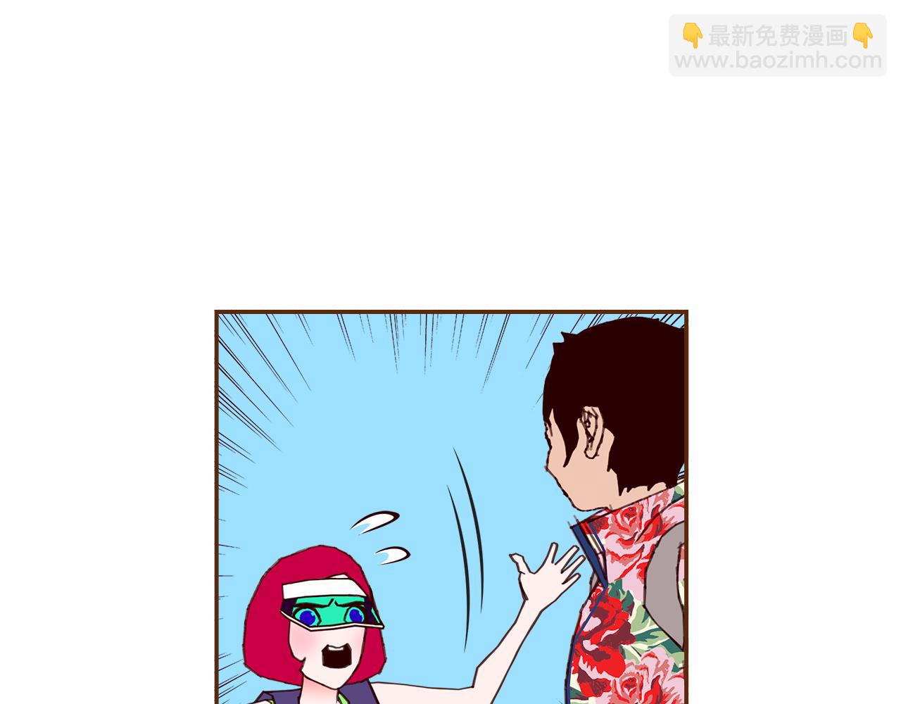 🍔恋爱铃 第206话 爱心 第16页