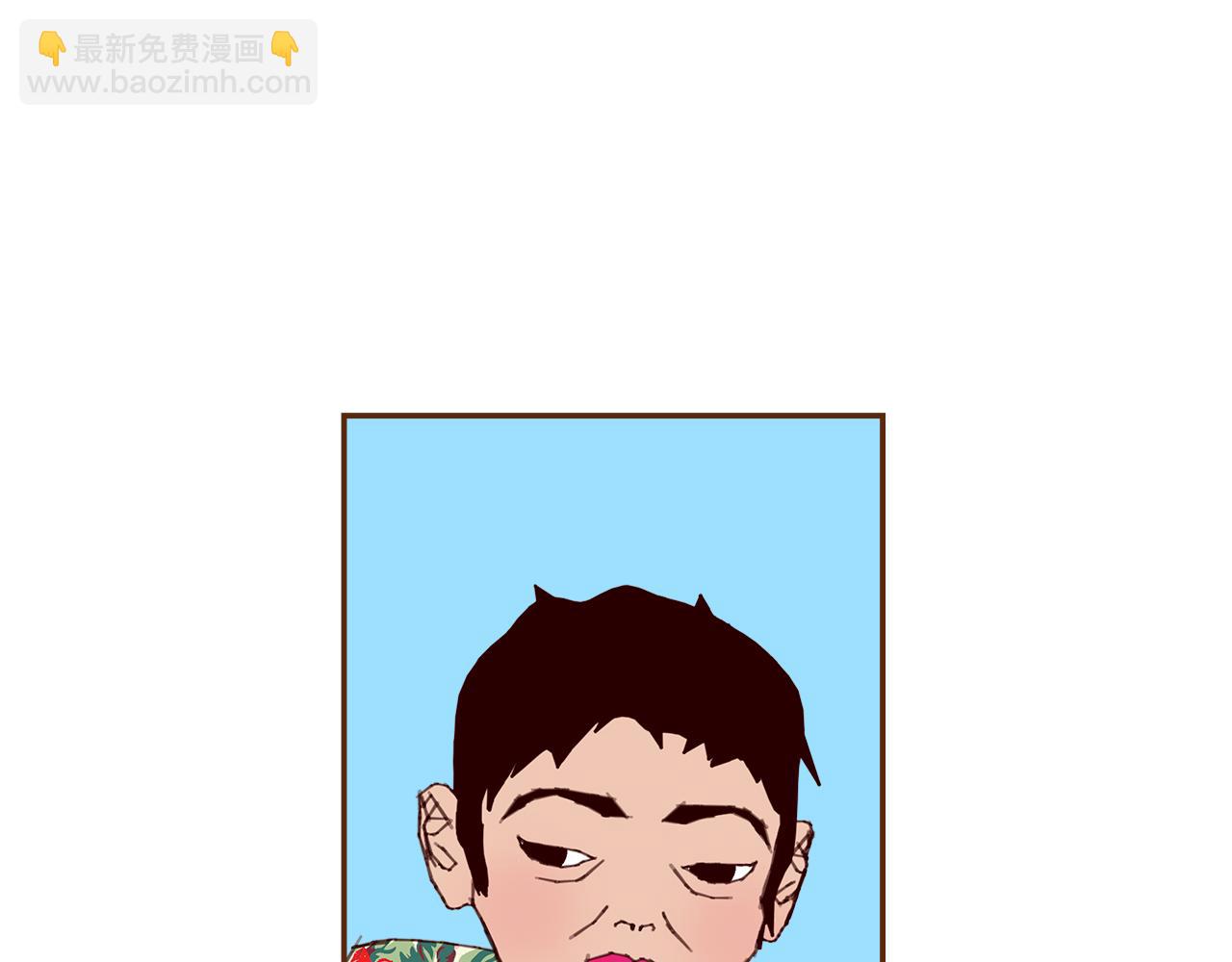 🍔恋爱铃 第206话 爱心 第19页