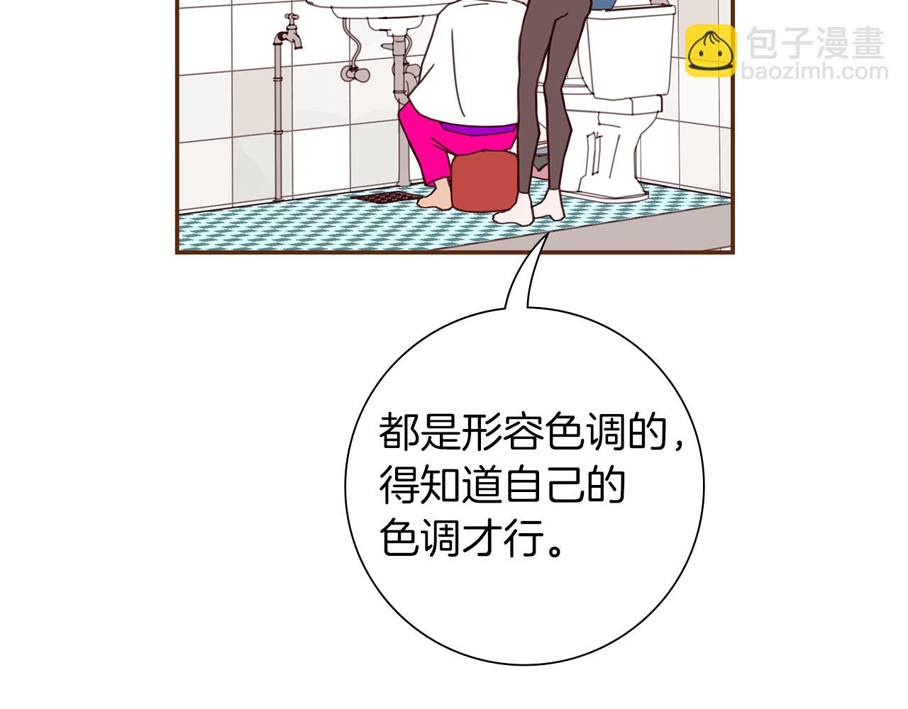 🍔恋爱铃 第206话 爱心 第31页