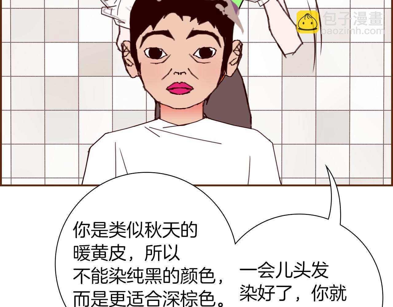 🍔恋爱铃 第206话 爱心 第34页