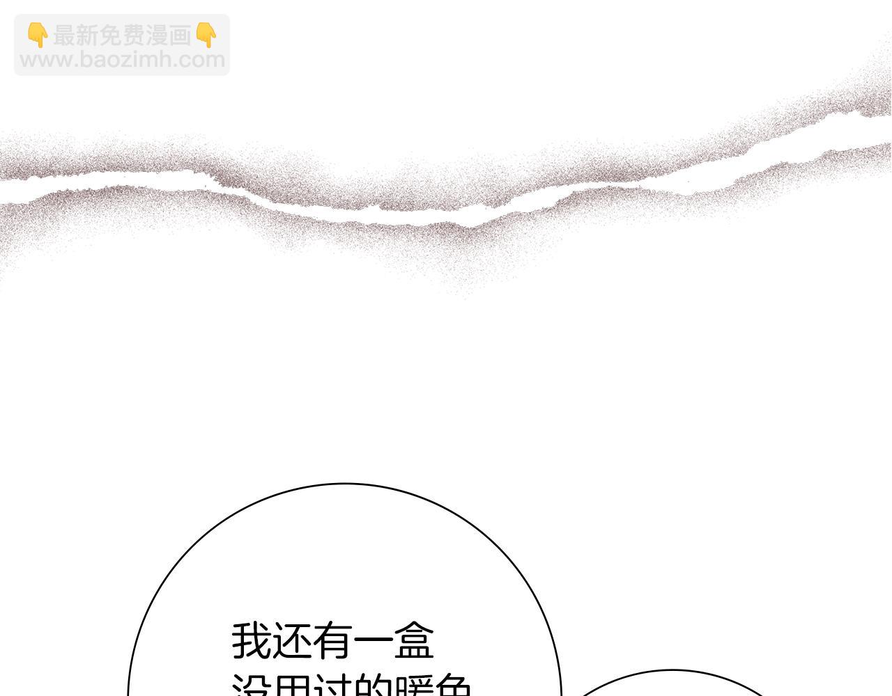 🍔恋爱铃 第206话 爱心 第38页