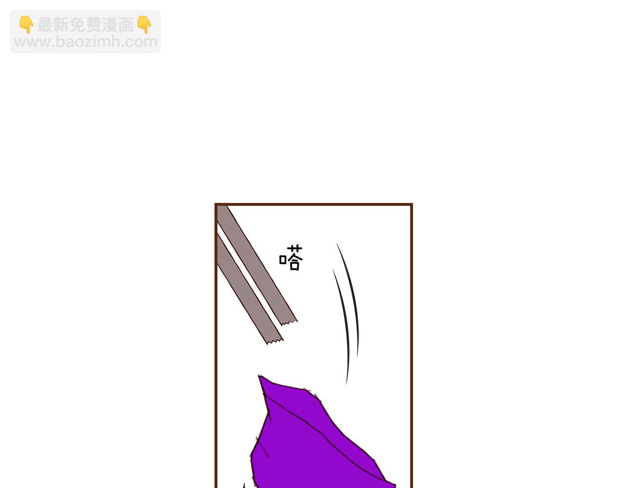 🍔恋爱铃 第206话 爱心 第4页