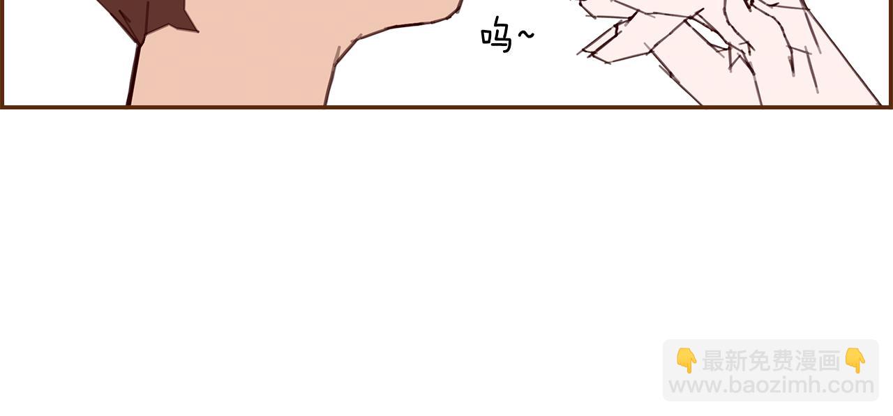 🍔恋爱铃 第206话 爱心 第43页