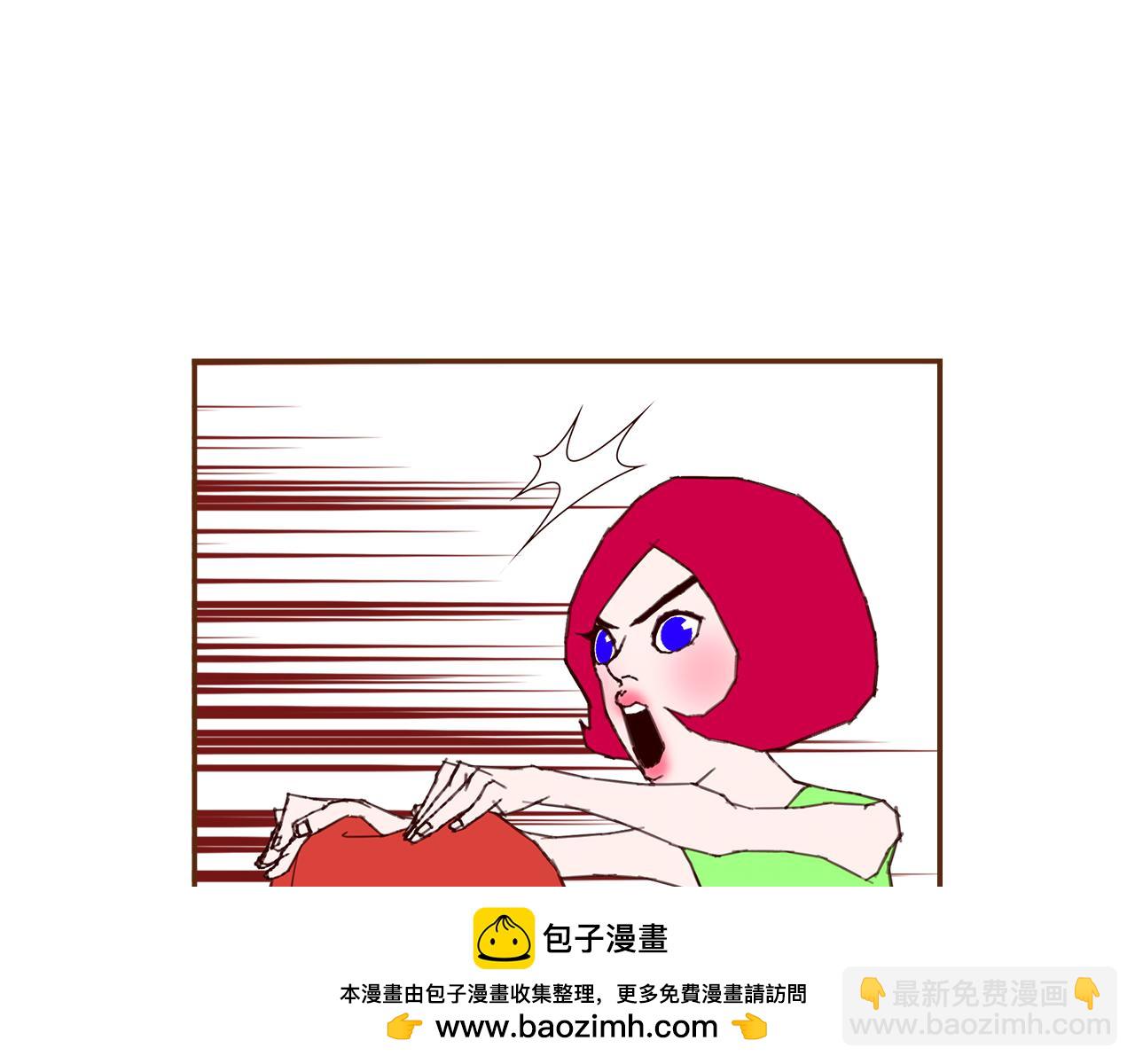 🍔恋爱铃 第206话 爱心 第50页