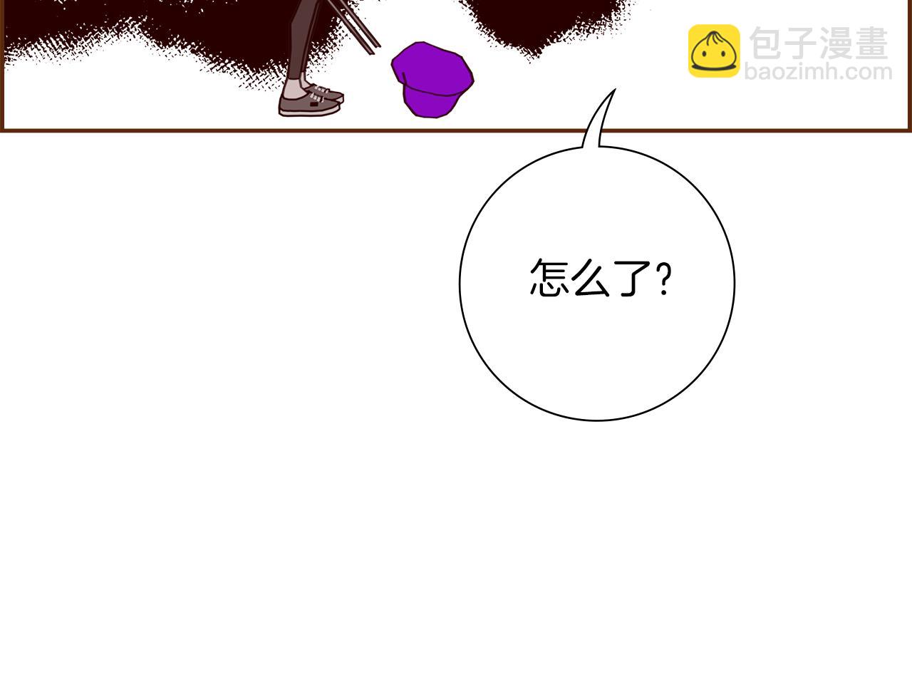 🍔恋爱铃 第206话 爱心 第9页
