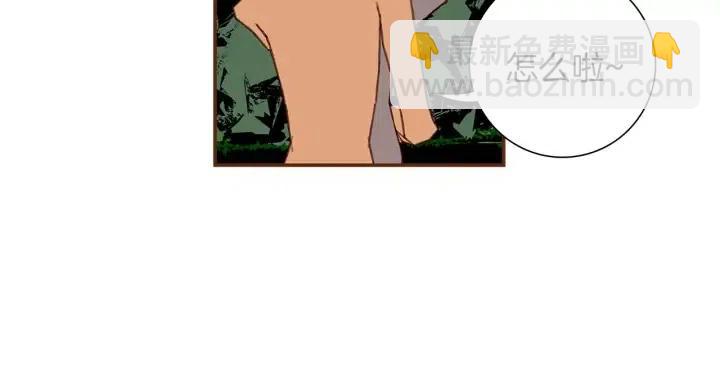 🍔恋爱铃 第21话 心灵的地下室 第11页