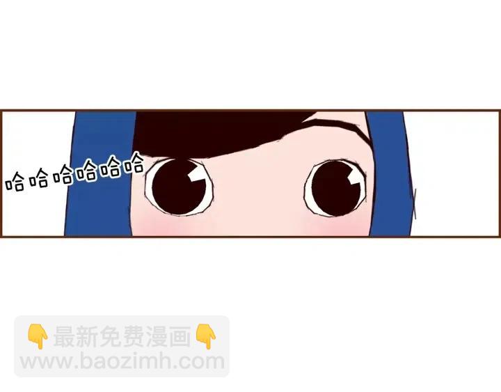 🍔恋爱铃 第21话 心灵的地下室 第14页