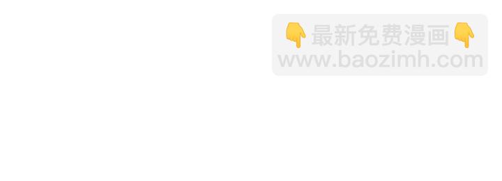 🍔恋爱铃 第21话 心灵的地下室 第15页
