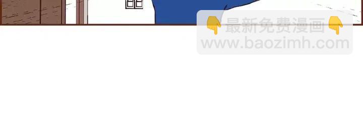 🍔恋爱铃 第21话 心灵的地下室 第21页