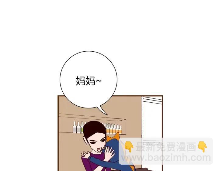 🍔恋爱铃 第21话 心灵的地下室 第22页