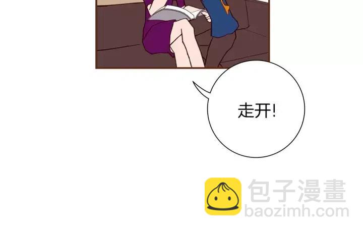 🍔恋爱铃 第21话 心灵的地下室 第23页