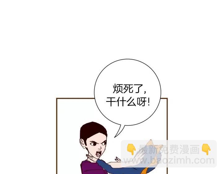 🍔恋爱铃 第21话 心灵的地下室 第28页