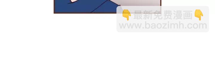 🍔恋爱铃 第21话 心灵的地下室 第33页