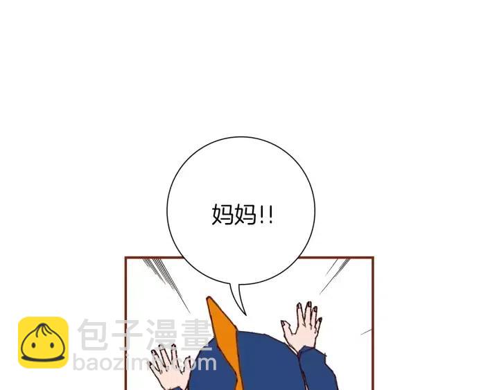 🍔恋爱铃 第21话 心灵的地下室 第36页