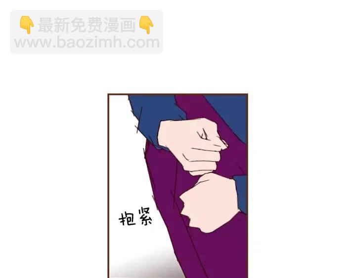 🍔恋爱铃 第21话 心灵的地下室 第42页