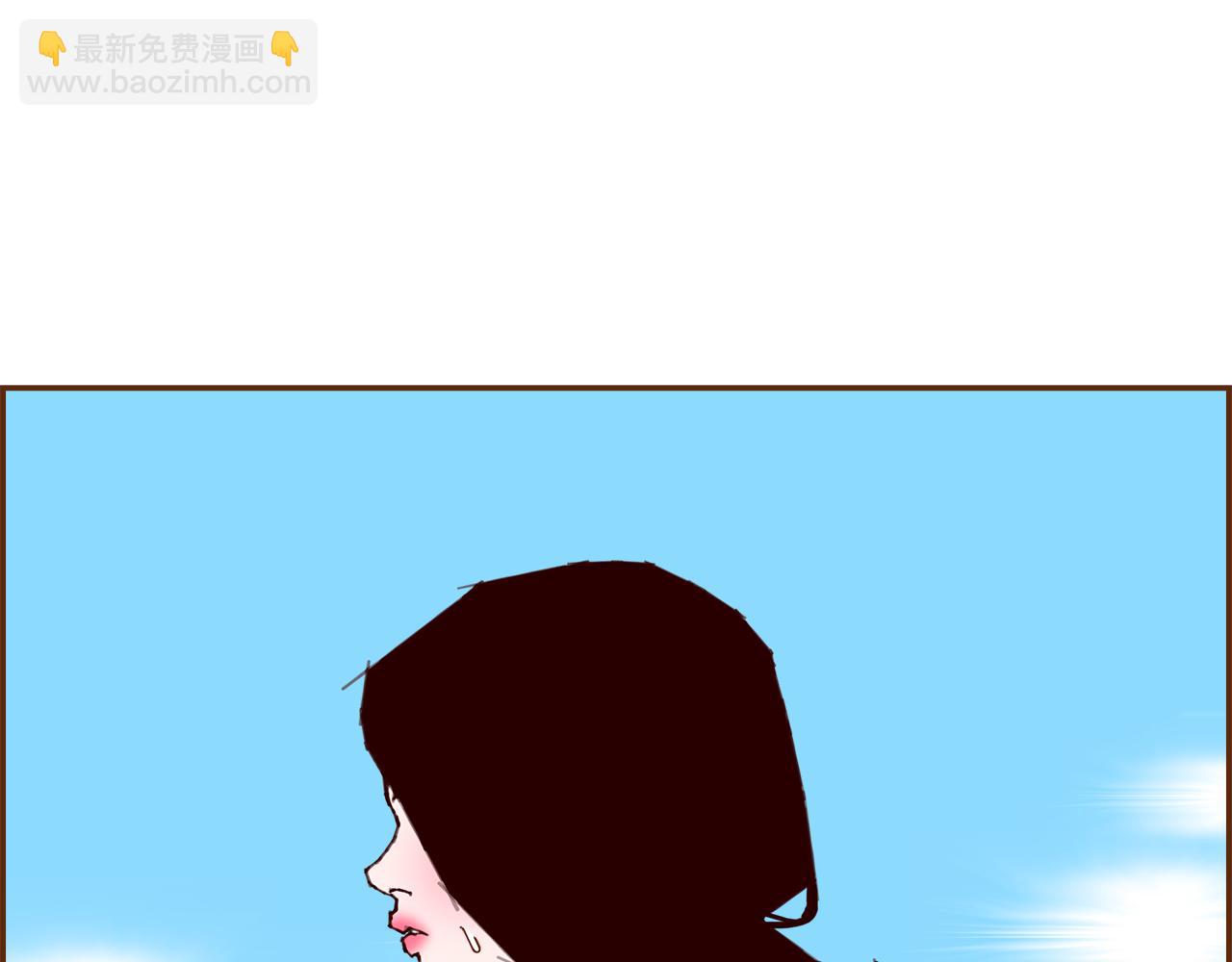 🍔恋爱铃 第208话 HeartID 第11页