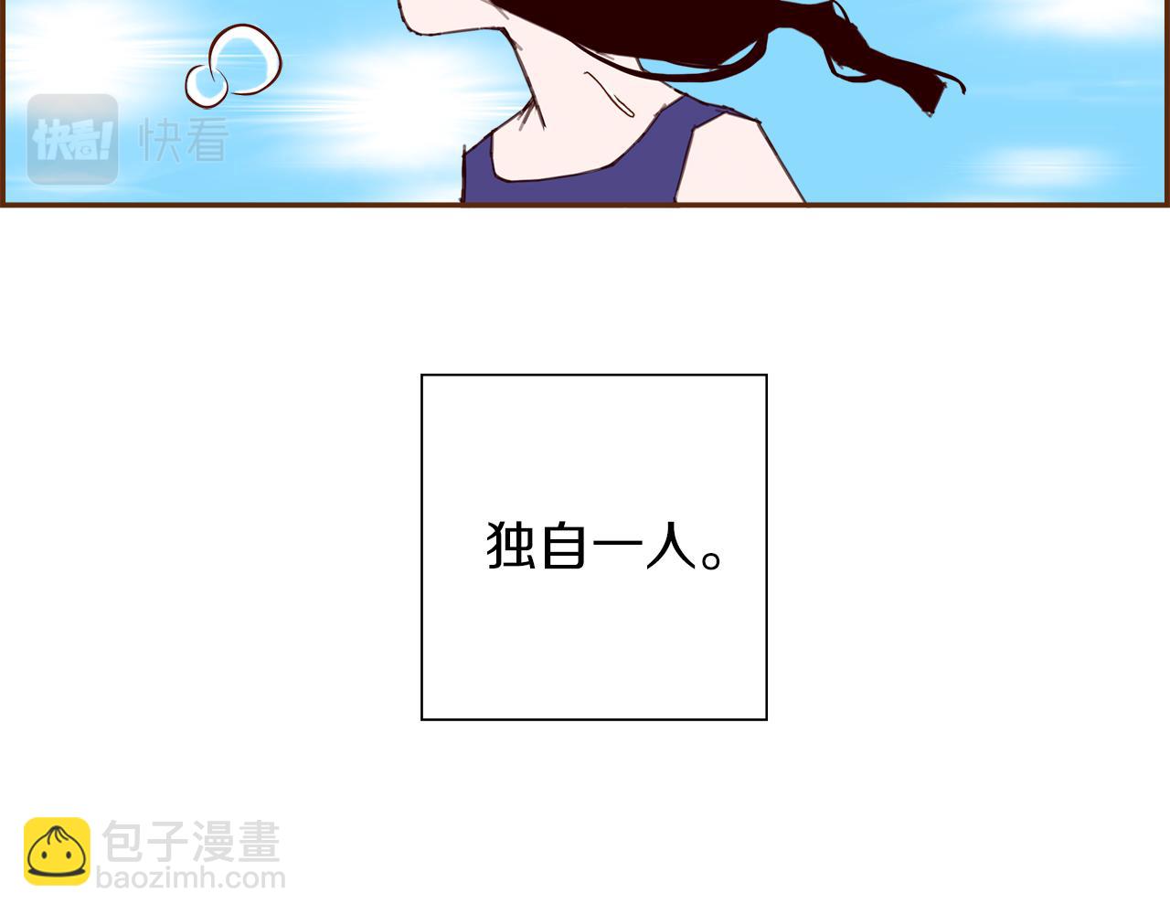 🍔恋爱铃 第208话 HeartID 第12页