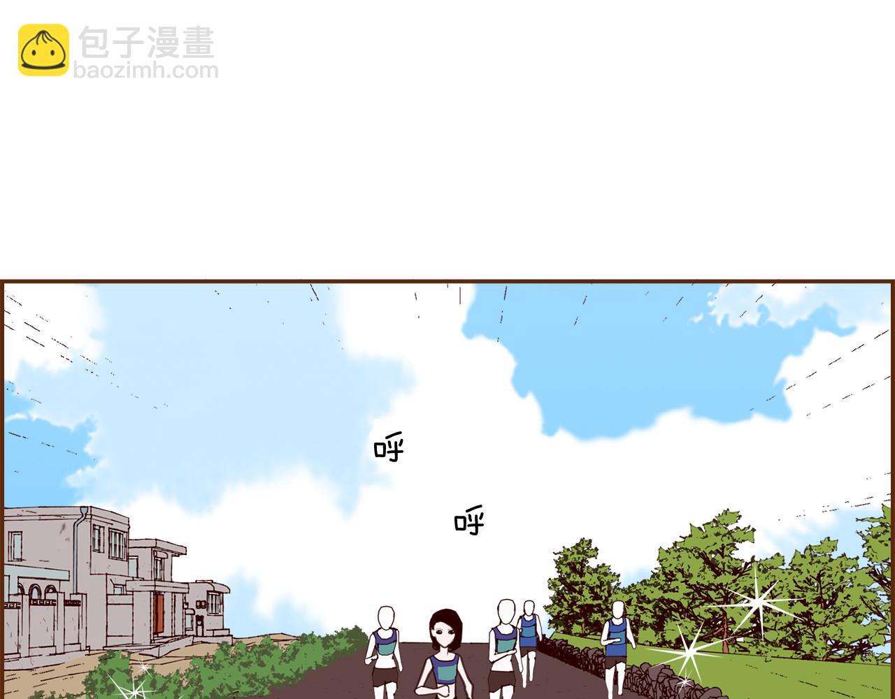 🍔恋爱铃 第208话 HeartID 第14页
