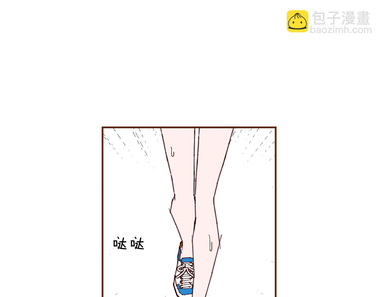 🍔恋爱铃 第208话 HeartID 第16页