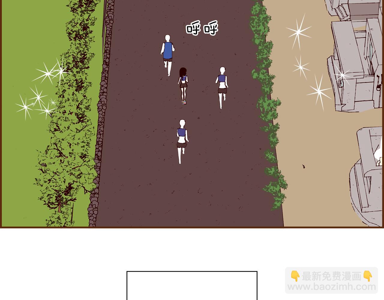 🍔恋爱铃 第208话 HeartID 第23页