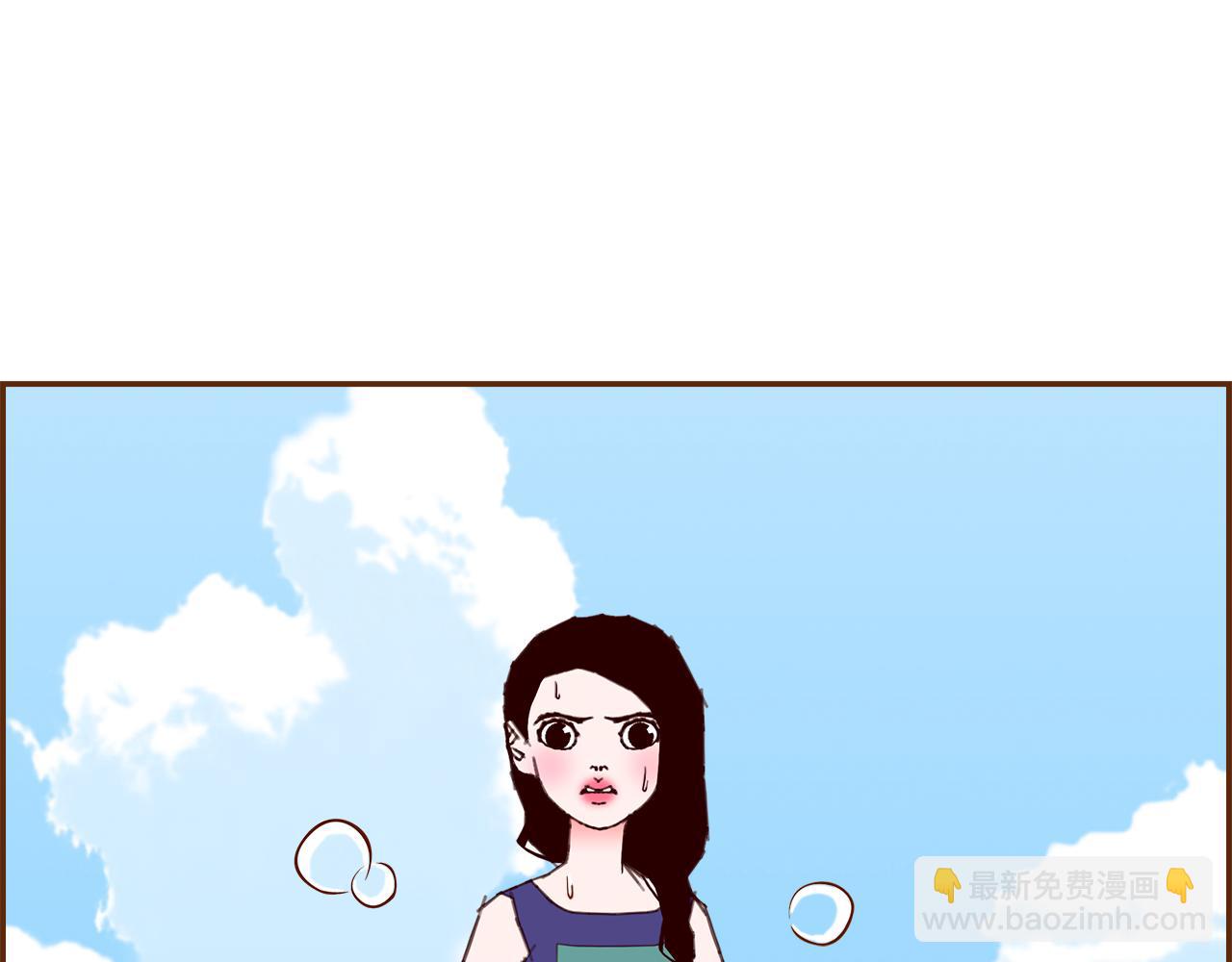 🍔恋爱铃 第208话 HeartID 第25页