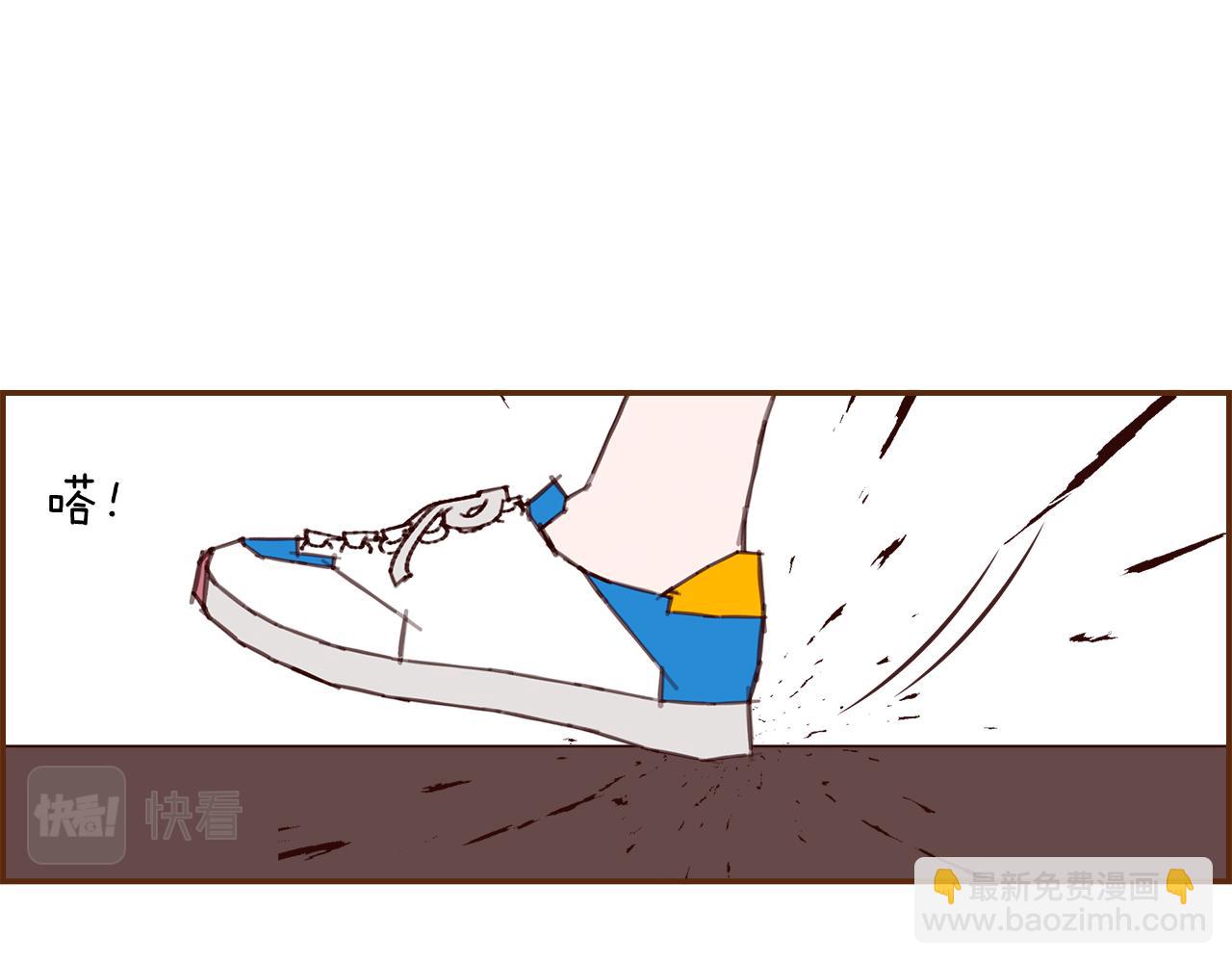 🍔恋爱铃 第208话 HeartID 第28页