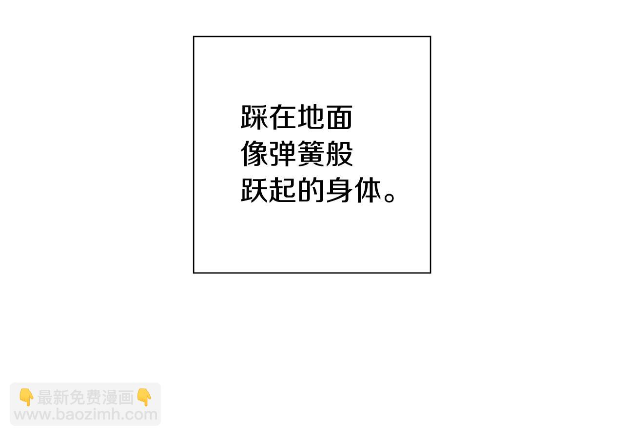 🍔恋爱铃 第208话 HeartID 第29页