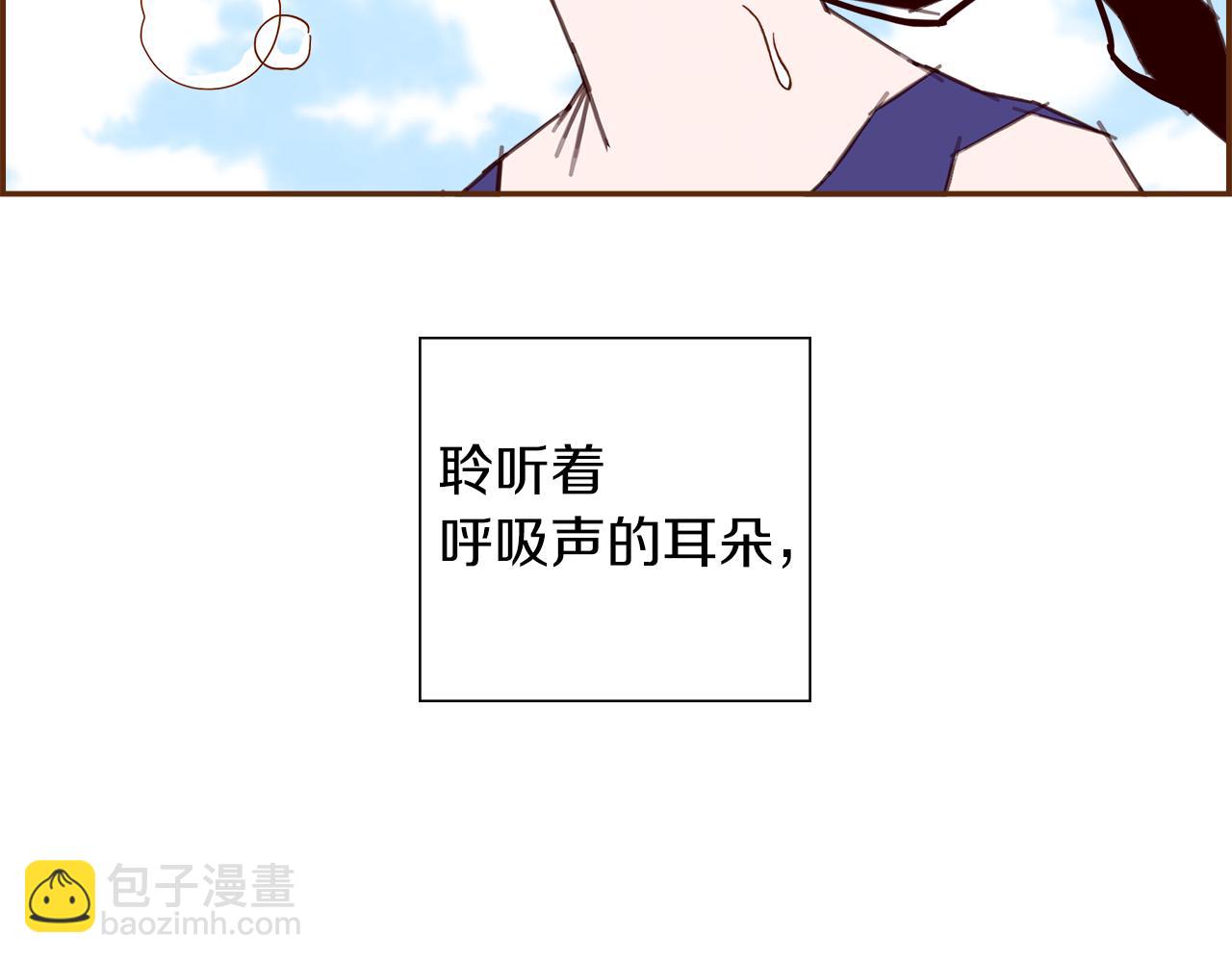 🍔恋爱铃 第208话 HeartID 第31页