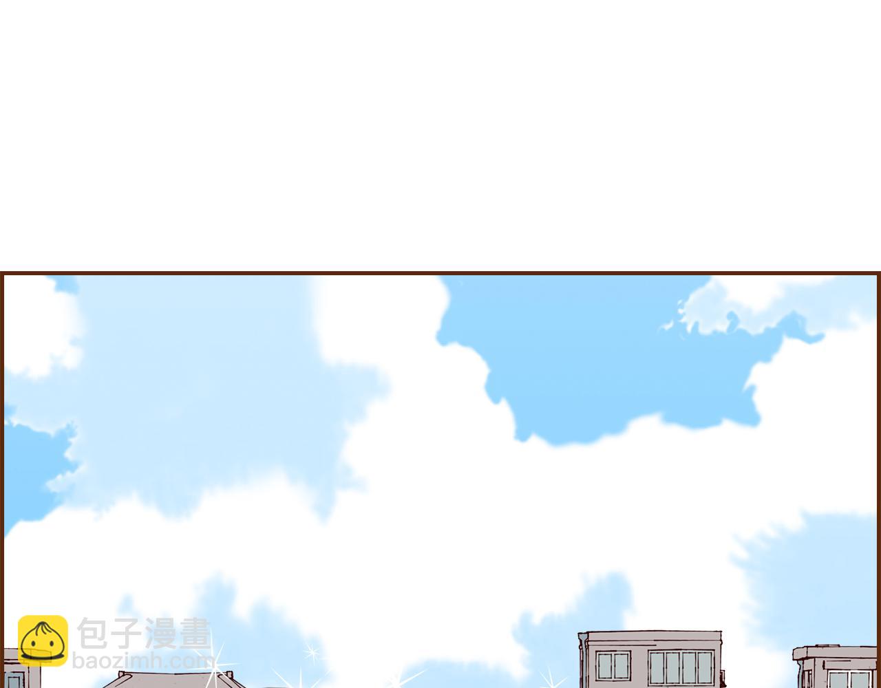 🍔恋爱铃 第208话 HeartID 第33页