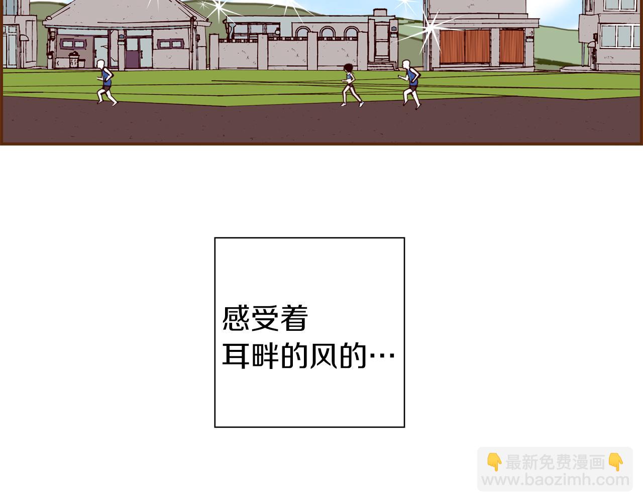🍔恋爱铃 第208话 HeartID 第34页