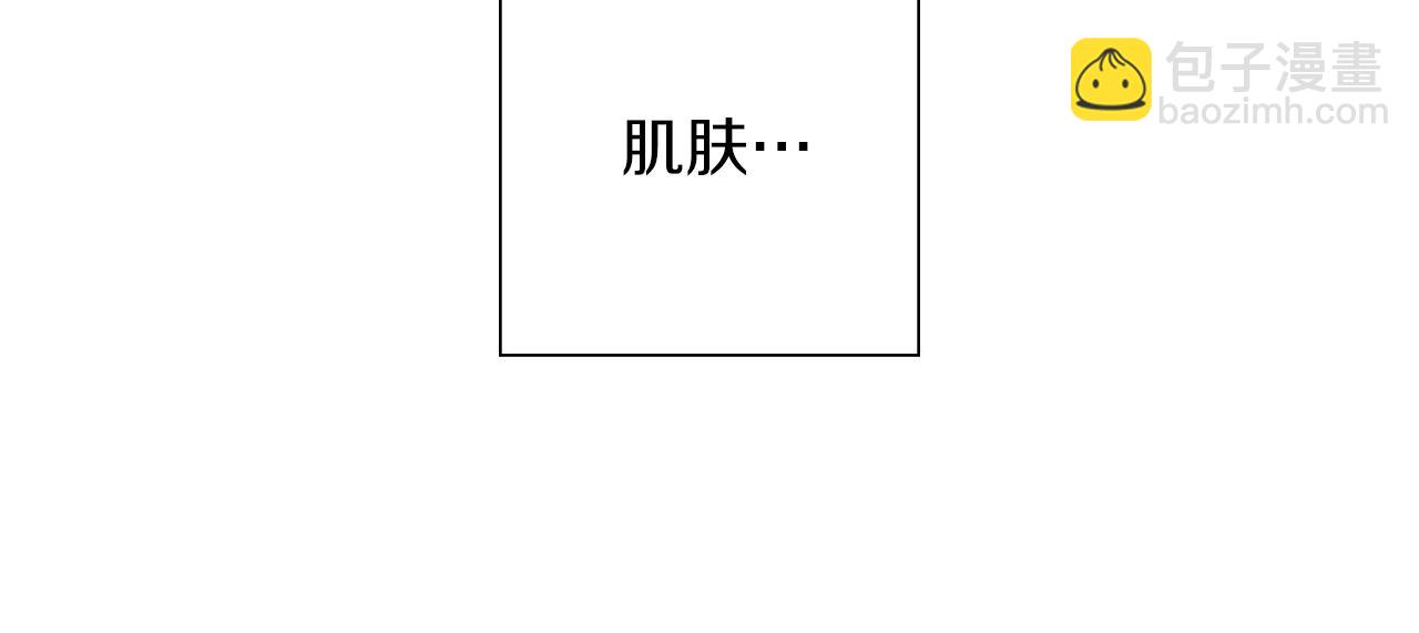 🍔恋爱铃 第208话 HeartID 第38页