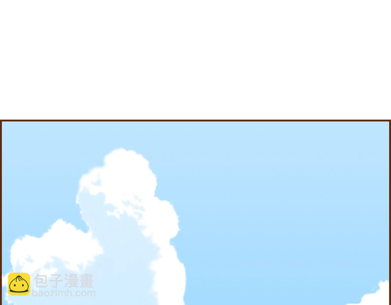 🍔恋爱铃 第208话 HeartID 第4页