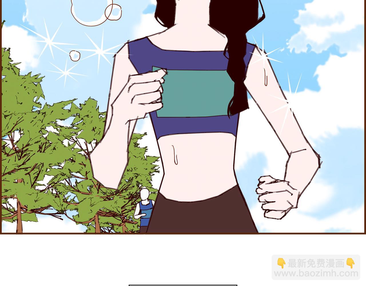 🍔恋爱铃 第208话 HeartID 第42页