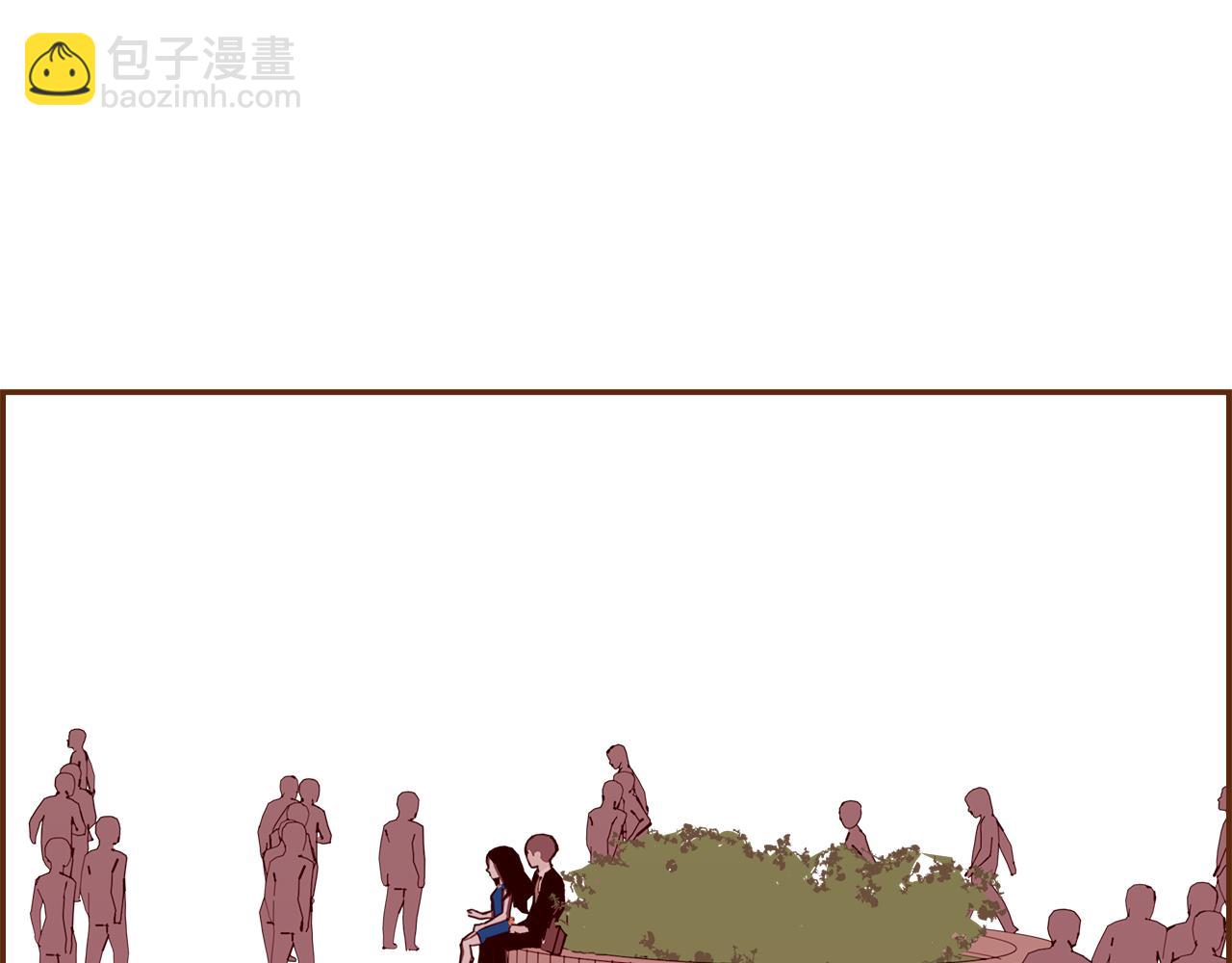 🍔恋爱铃 第208话 HeartID 第47页