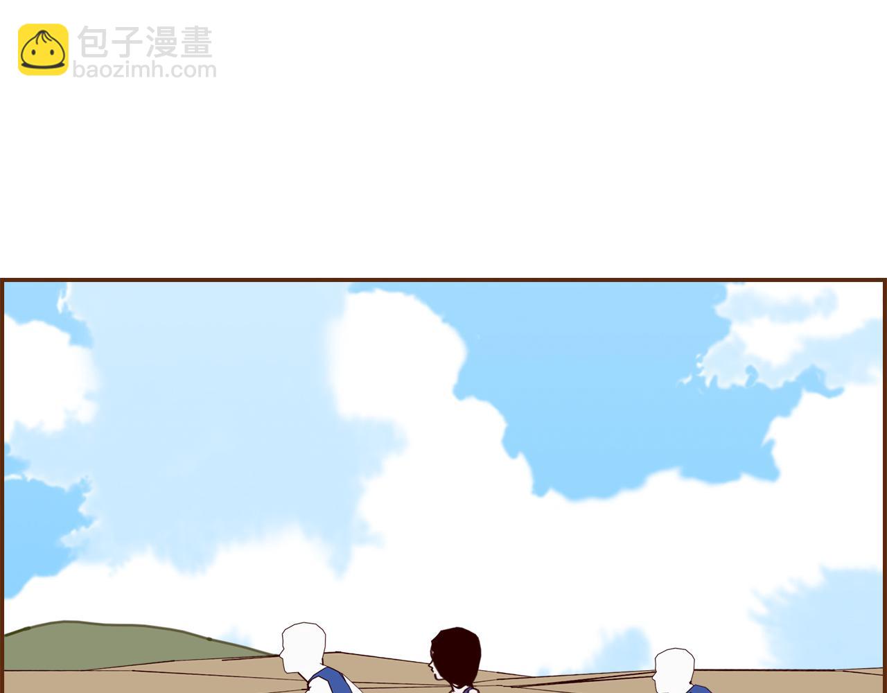🍔恋爱铃 第208话 HeartID 第8页