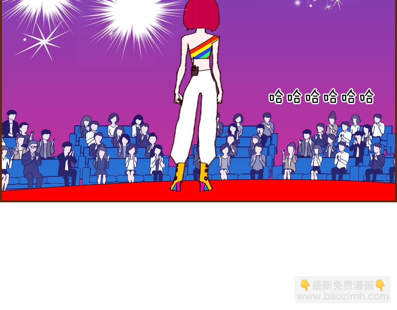 🍔恋爱铃 第210话 尾声1 第13页