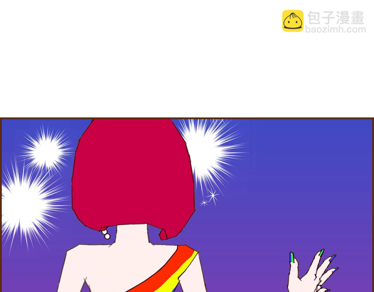 🍔恋爱铃 第210话 尾声1 第21页