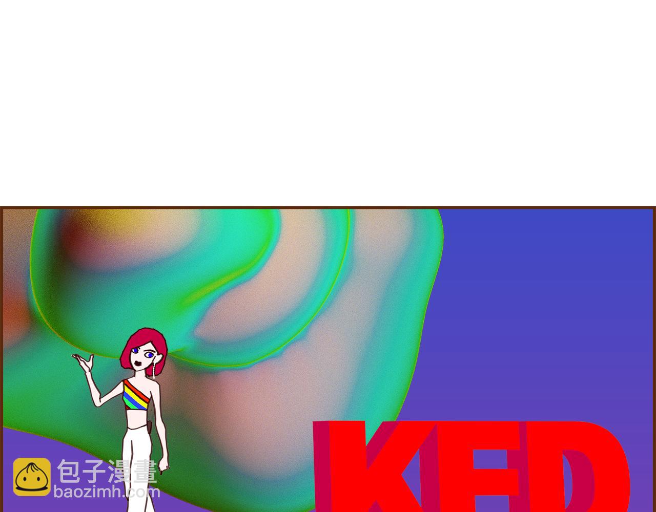 🍔恋爱铃 第210话 尾声1 第24页