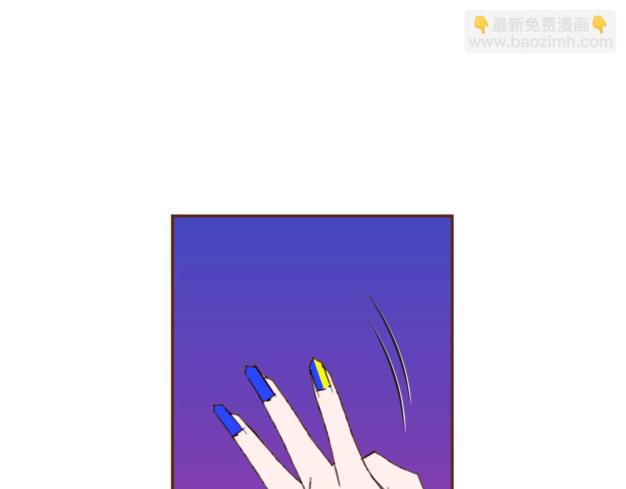 🍔恋爱铃 第210话 尾声1 第33页