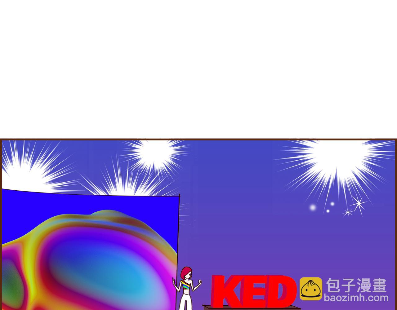 🍔恋爱铃 第210话 尾声1 第48页
