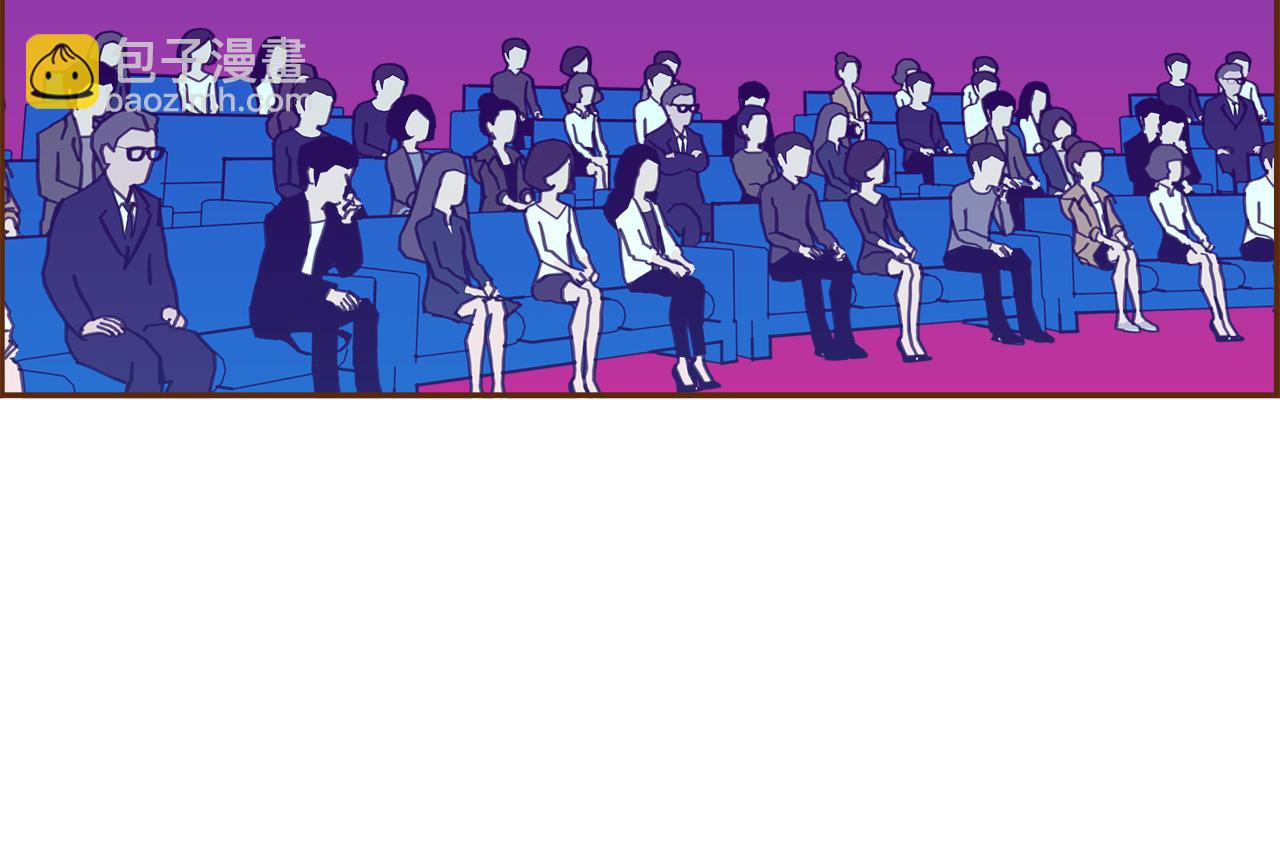 🍔恋爱铃 第210话 尾声1 第5页