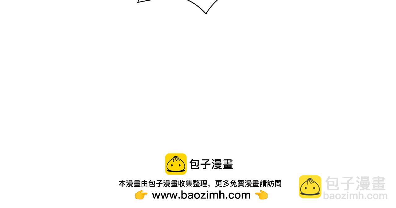🍔恋爱铃 第210话 尾声1 第50页