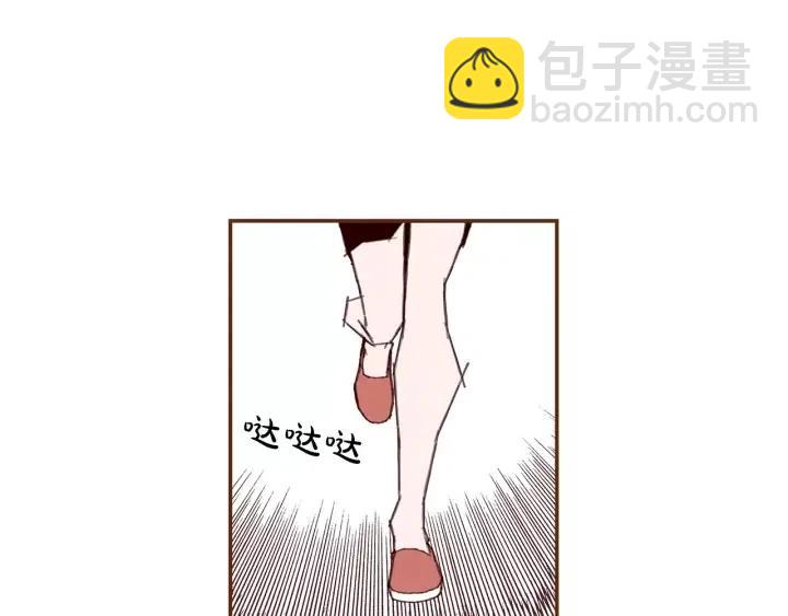 🍔恋爱铃 第23话 防护盾 第12页