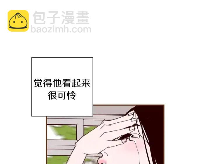 🍔恋爱铃 第23话 防护盾 第20页